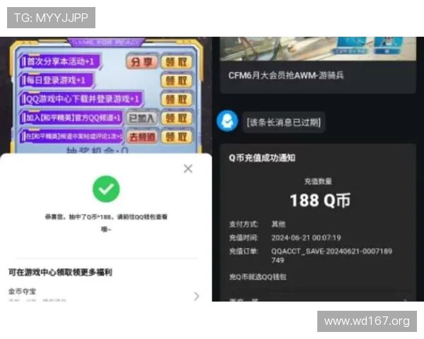 探索qq188：最新优惠活动与注册指南